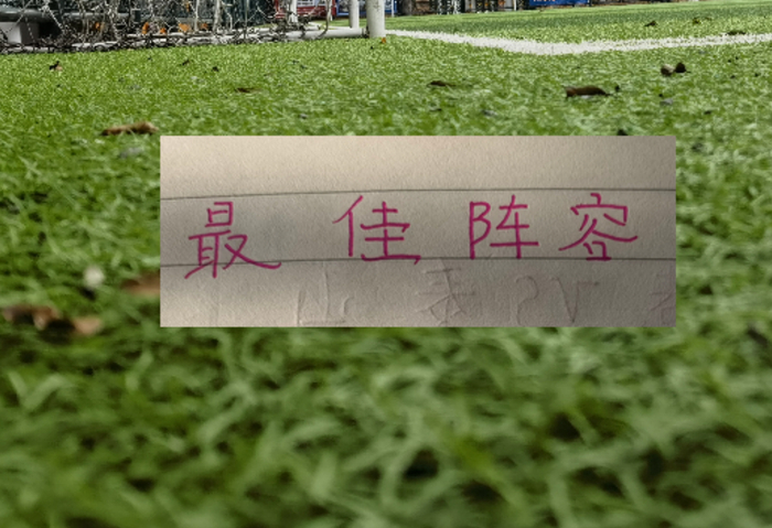 体育直播-评分机构 中超第10轮最佳阵容！|北京国安|上海申花|成都|卡扎|后卫_新浪新闻